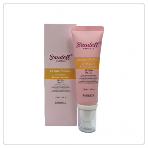 보델 마르세유 선크림 70ml